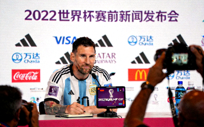 阿根廷队梅西出席世界杯赛前新闻发布会